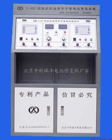 蓄電池修復(fù)行業(yè)解析 技術(shù)、設(shè)備與市場機(jī)遇
